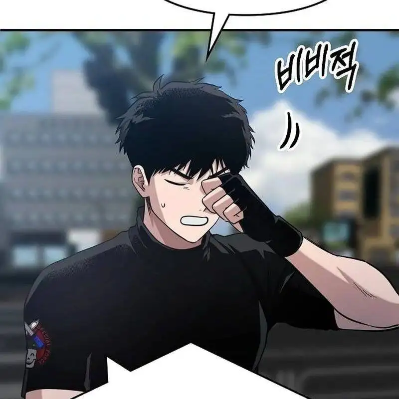 Truyện Tranh Một Anh Hùng Giỏi Mọi Thứ trang 6