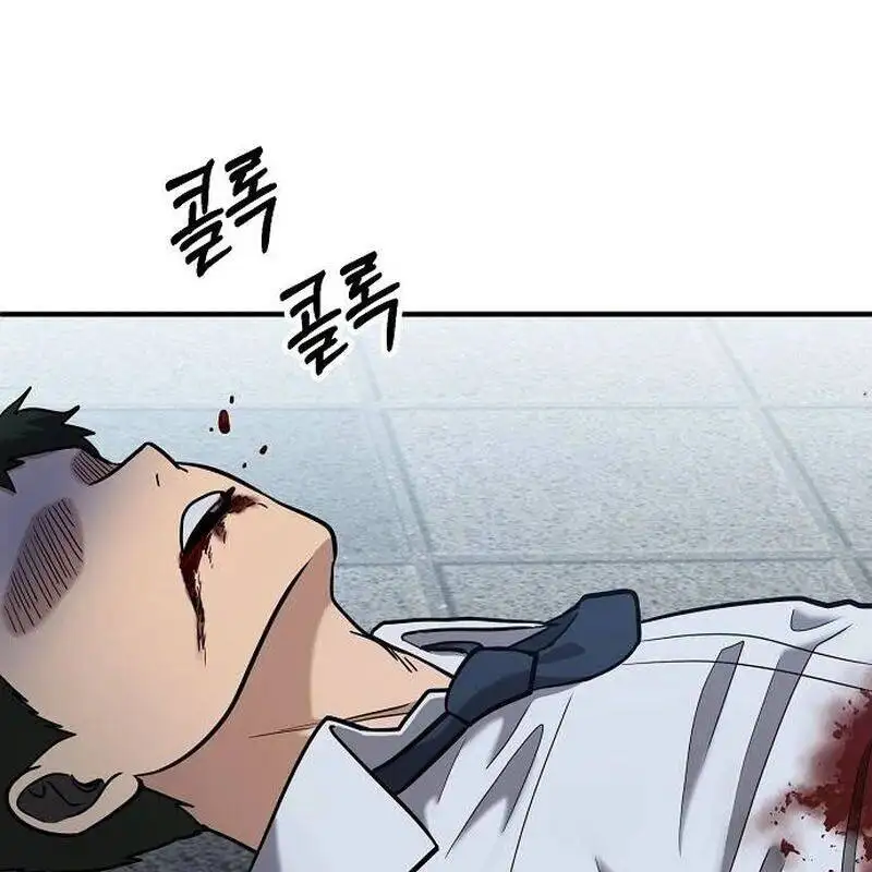 Truyện Tranh Một Anh Hùng Giỏi Mọi Thứ trang 6