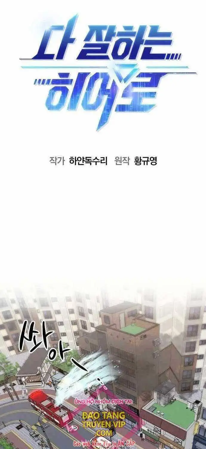 Truyện Tranh Một Anh Hùng Giỏi Mọi Thứ trang 6