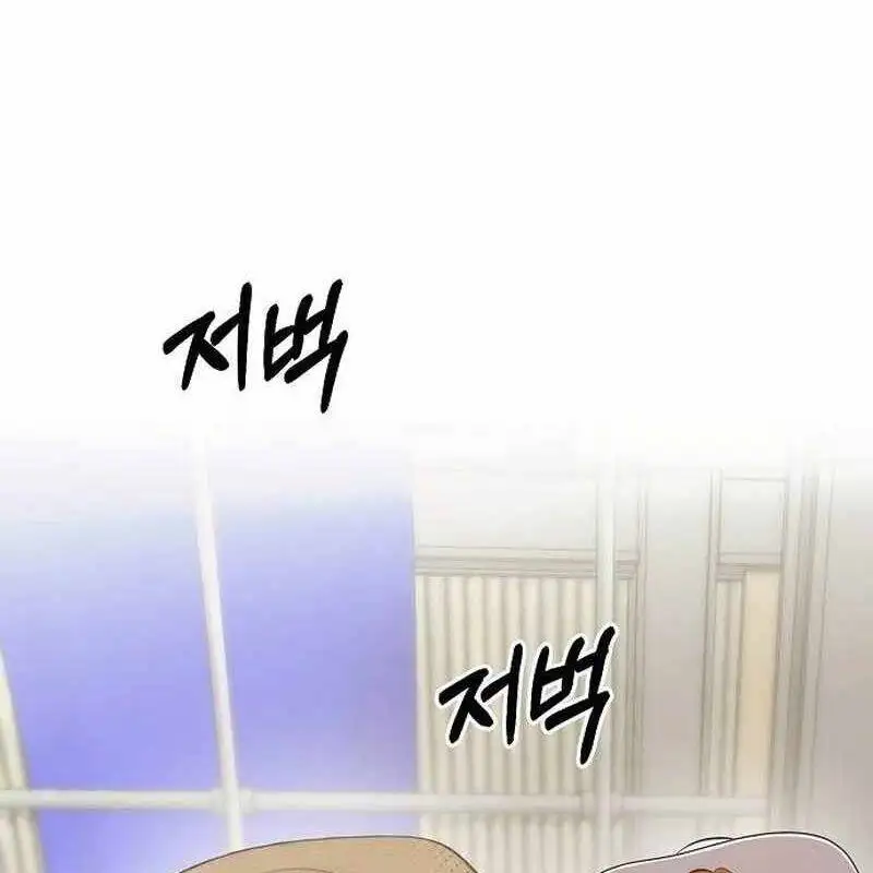 Truyện Tranh Một Anh Hùng Giỏi Mọi Thứ trang 6