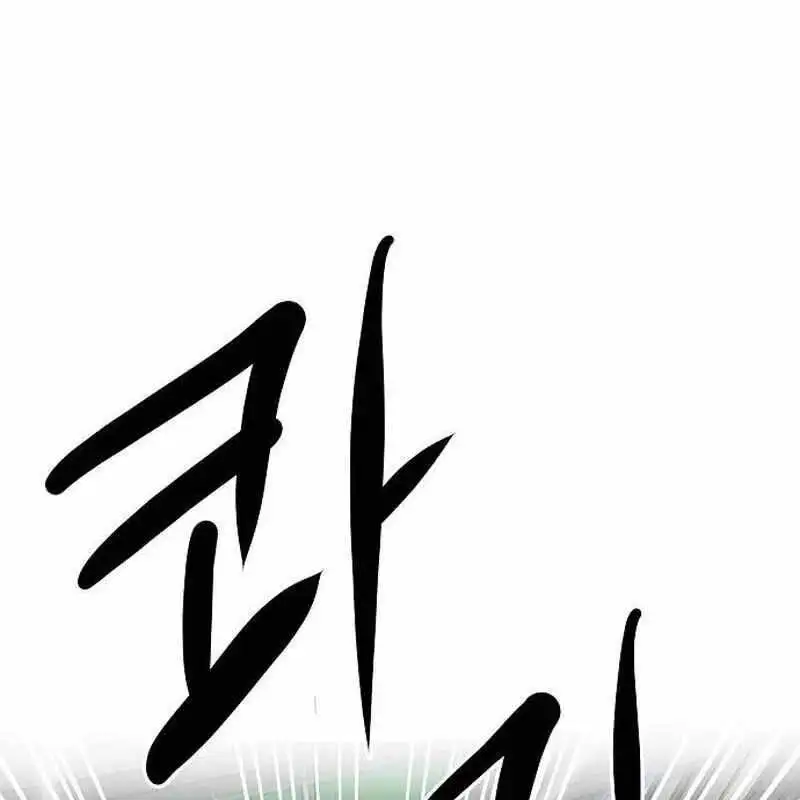 Truyện Tranh Một Anh Hùng Giỏi Mọi Thứ trang 6