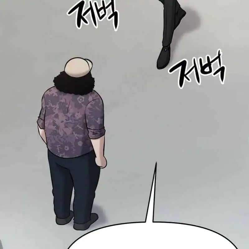 Truyện Tranh Một Anh Hùng Giỏi Mọi Thứ trang 6