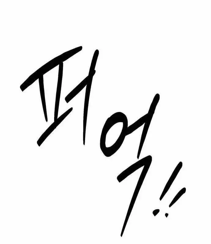 Truyện Tranh Một Anh Hùng Giỏi Mọi Thứ trang 6