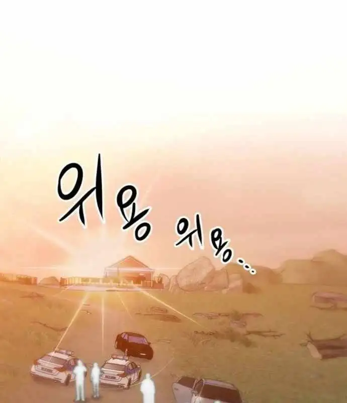 Truyện Tranh Một Anh Hùng Giỏi Mọi Thứ trang 6