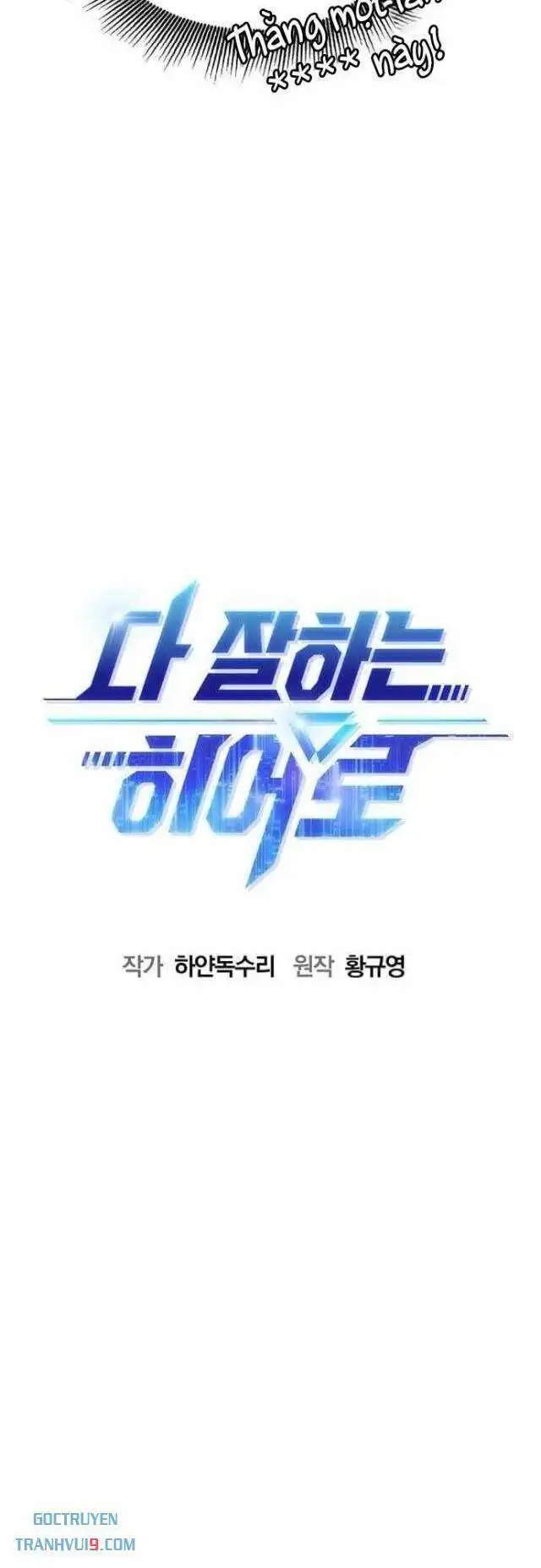 Truyện Tranh Một Anh Hùng Giỏi Mọi Thứ trang 6