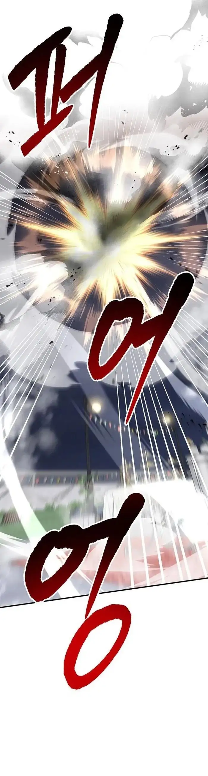 Truyện Tranh Một Anh Hùng Giỏi Mọi Thứ trang 6