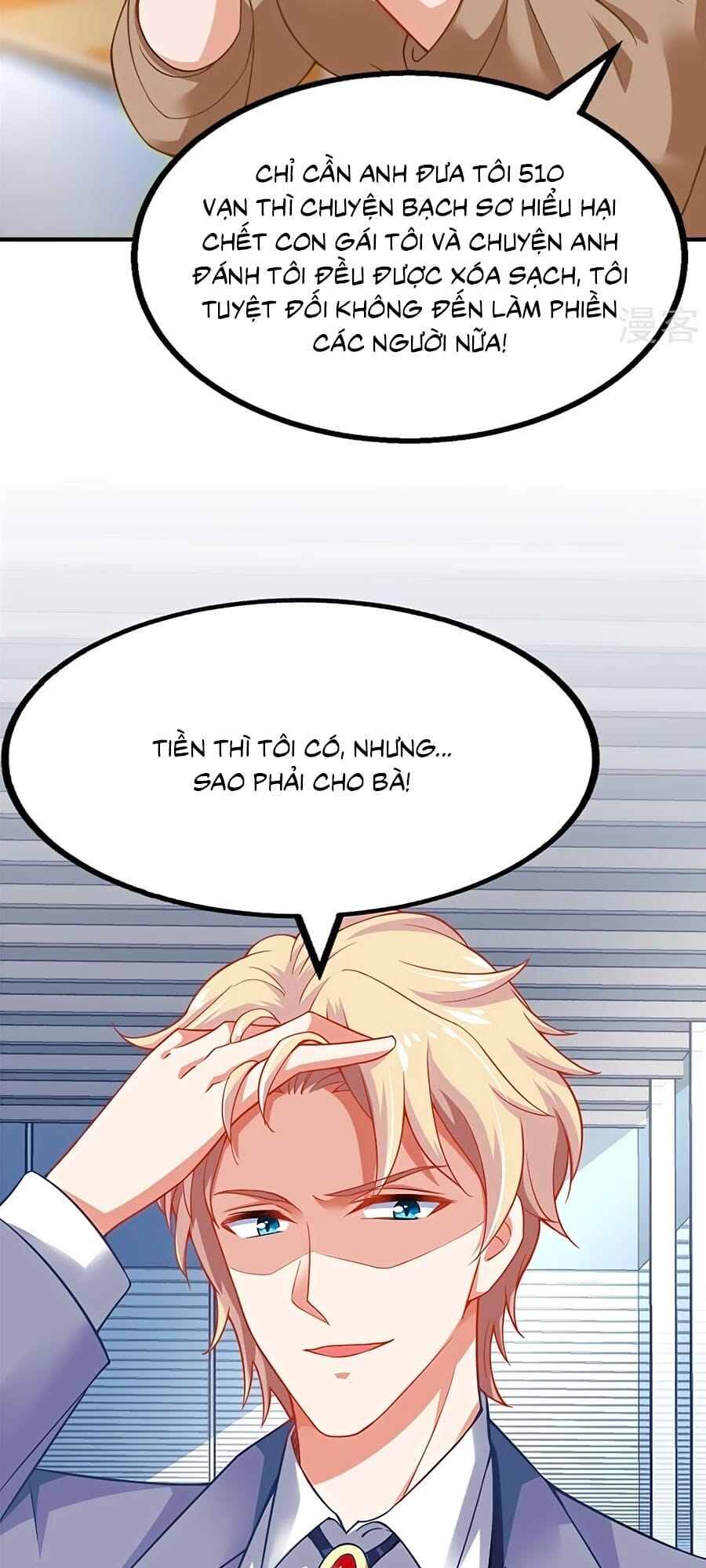 Truyện Tranh Một Thai Hai Bảo: Đưa Mami Về Nhà! trang 4