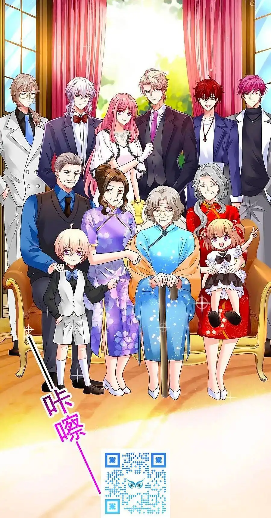 Truyện Tranh Một Thai Hai Bảo: Đưa Mami Về Nhà! trang 4