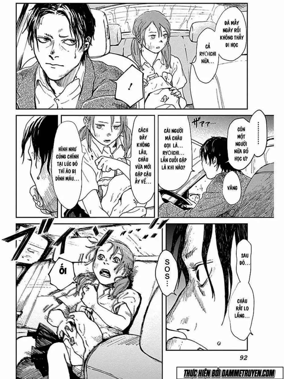 Truyện Tranh Nữ Chúa Côn Trùng - Mushihime trang 4