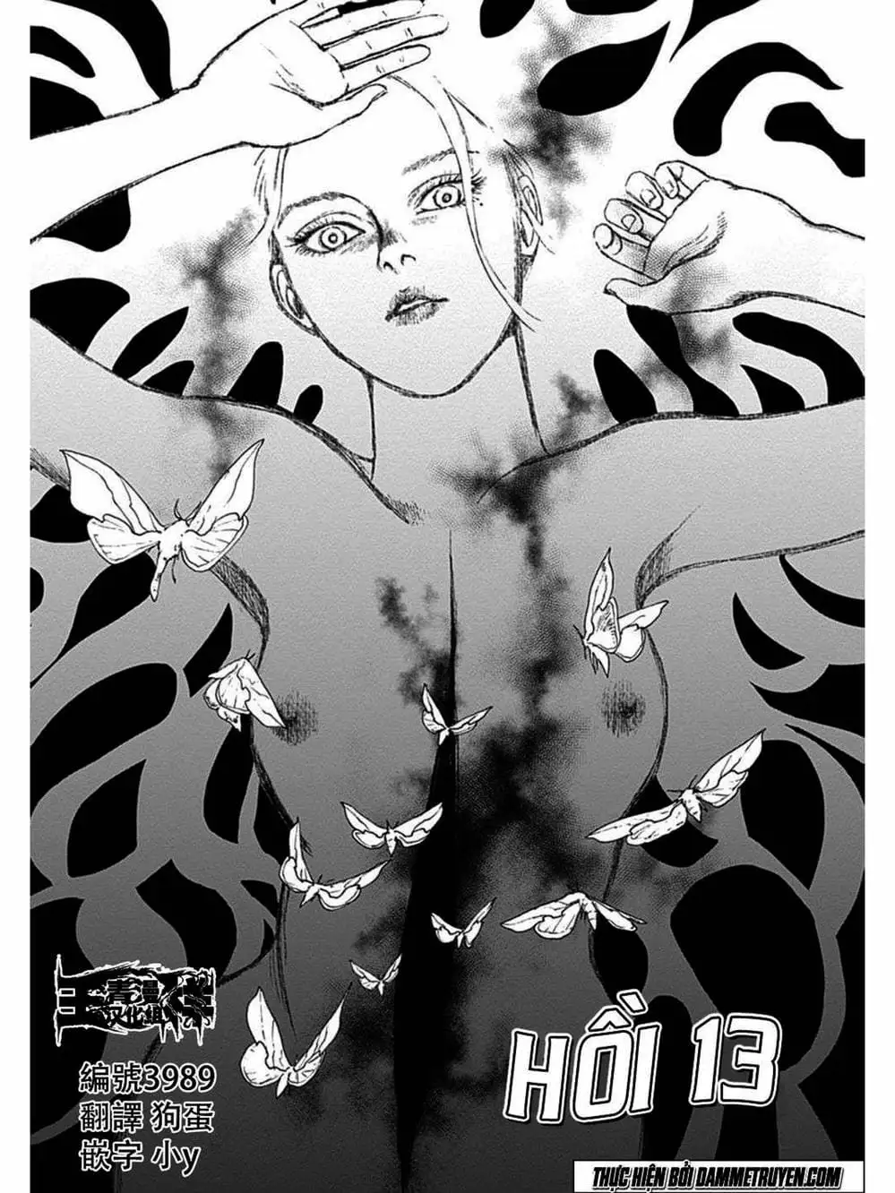 Truyện Tranh Nữ Chúa Côn Trùng - Mushihime trang 4