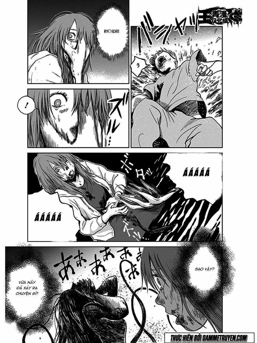 Truyện Tranh Nữ Chúa Côn Trùng - Mushihime trang 4