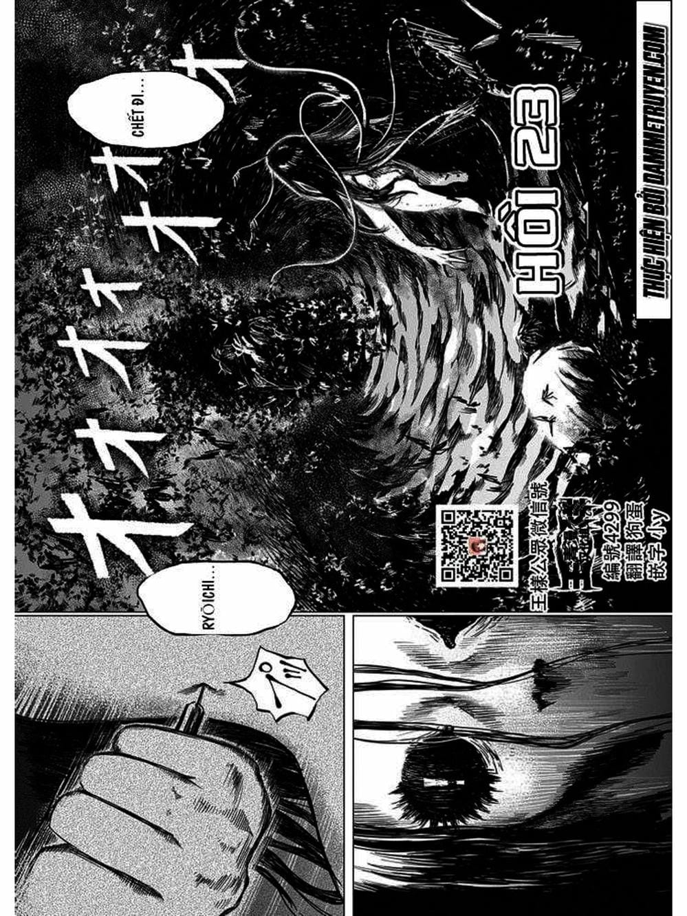 Truyện Tranh Nữ Chúa Côn Trùng - Mushihime trang 4