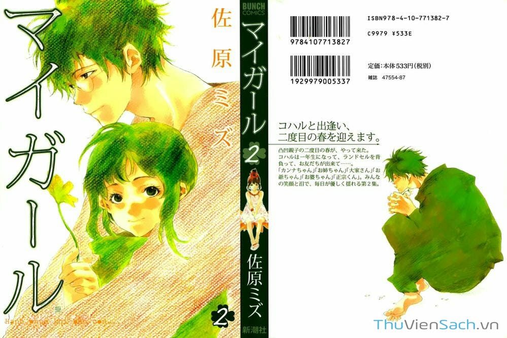 Truyện Tranh Con Gái Của Ba - My Girl trang 3