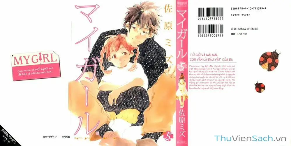 Truyện Tranh Con Gái Của Ba - My Girl trang 3