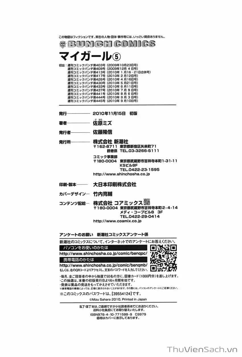 Truyện Tranh Con Gái Của Ba - My Girl trang 3