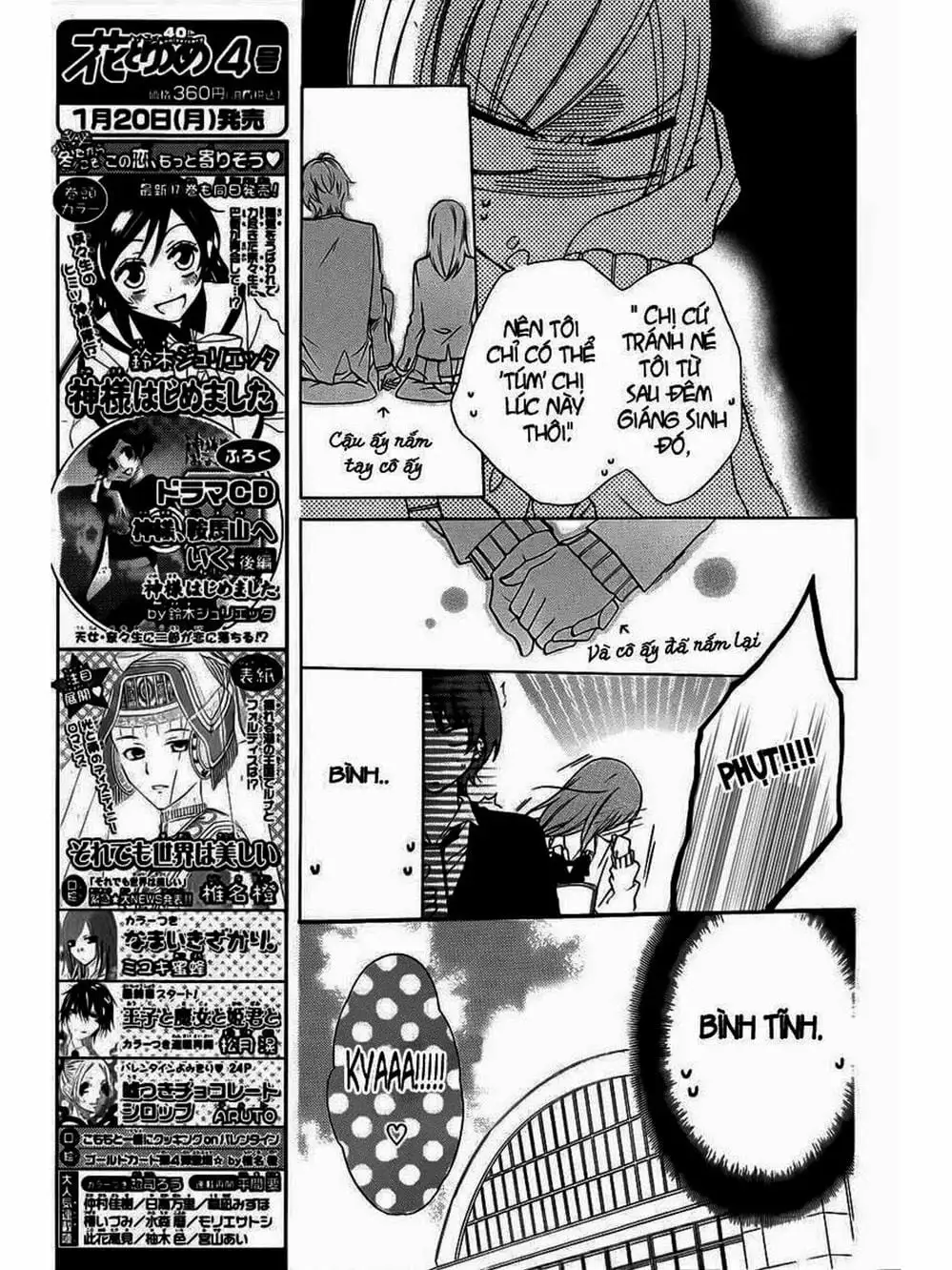 Truyện Tranh Namaikizakari trang 5