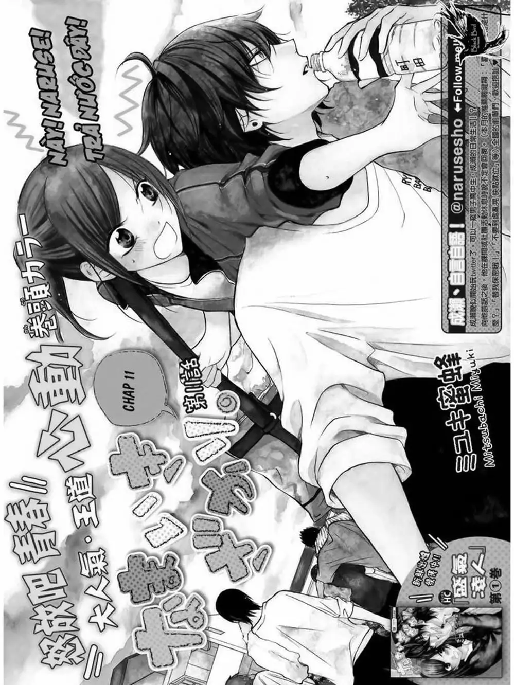 Truyện Tranh Namaikizakari trang 5