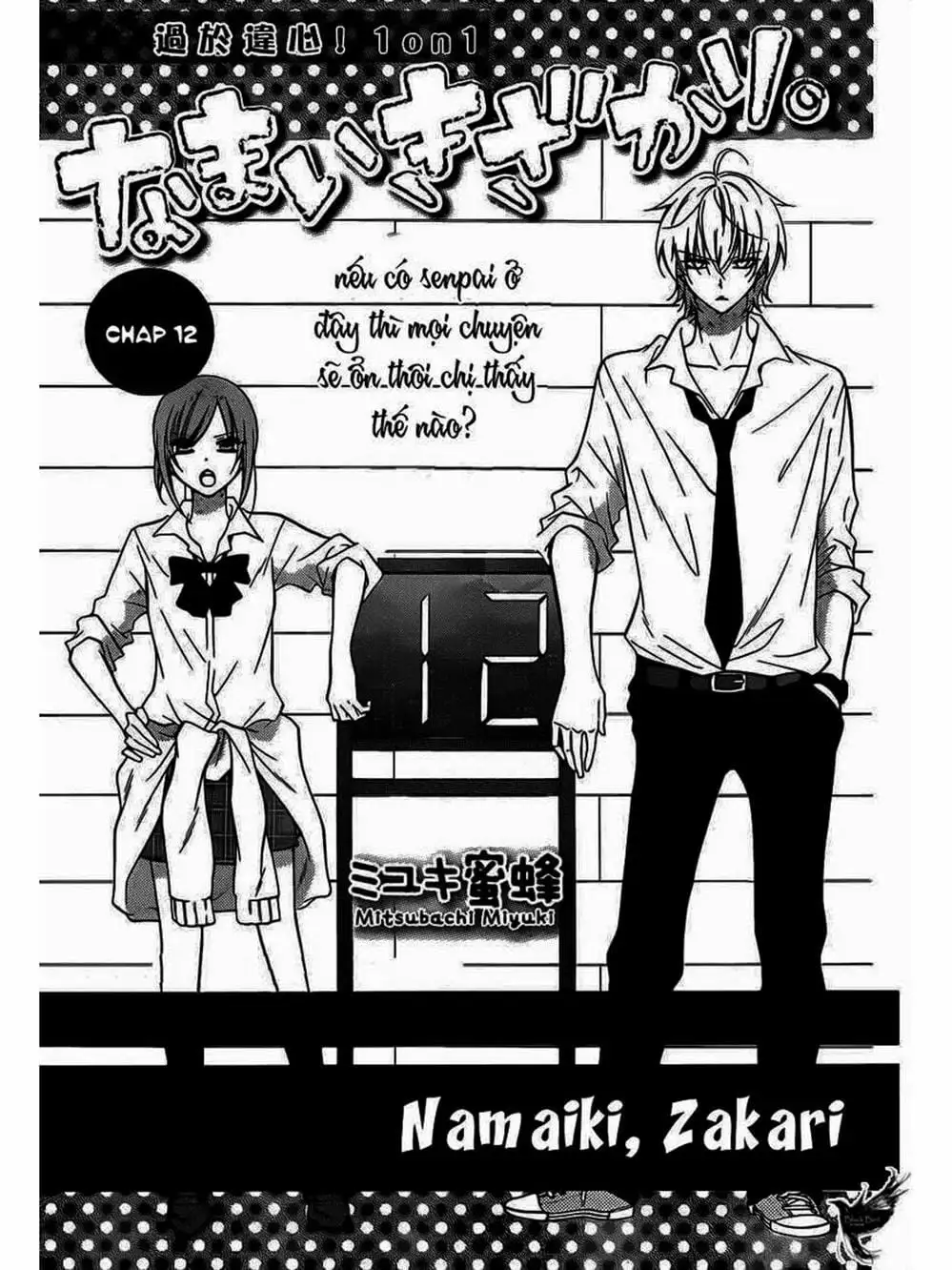 Truyện Tranh Namaikizakari trang 5