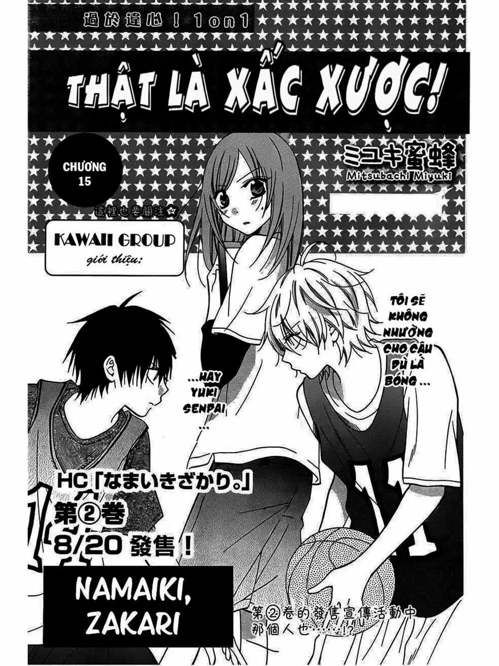 Truyện Tranh Namaikizakari trang 5