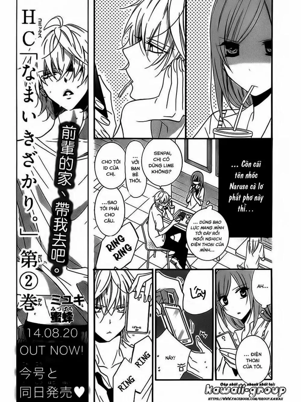 Truyện Tranh Namaikizakari trang 5