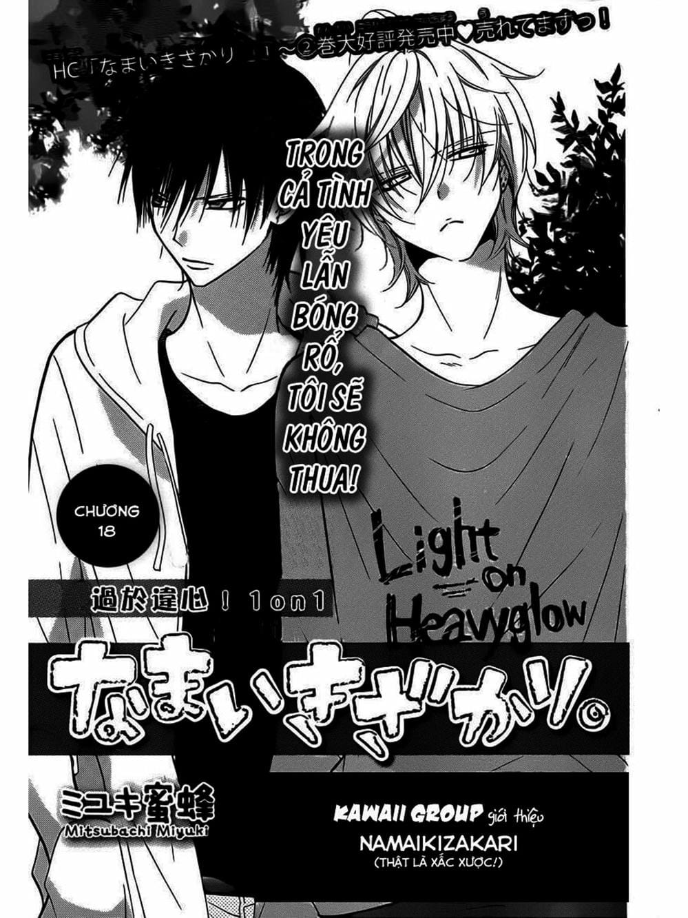 Truyện Tranh Namaikizakari trang 5