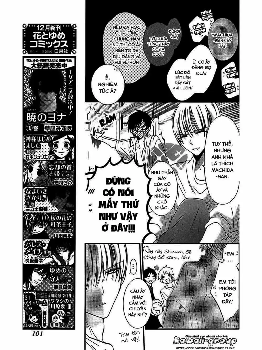 Truyện Tranh Namaikizakari trang 5