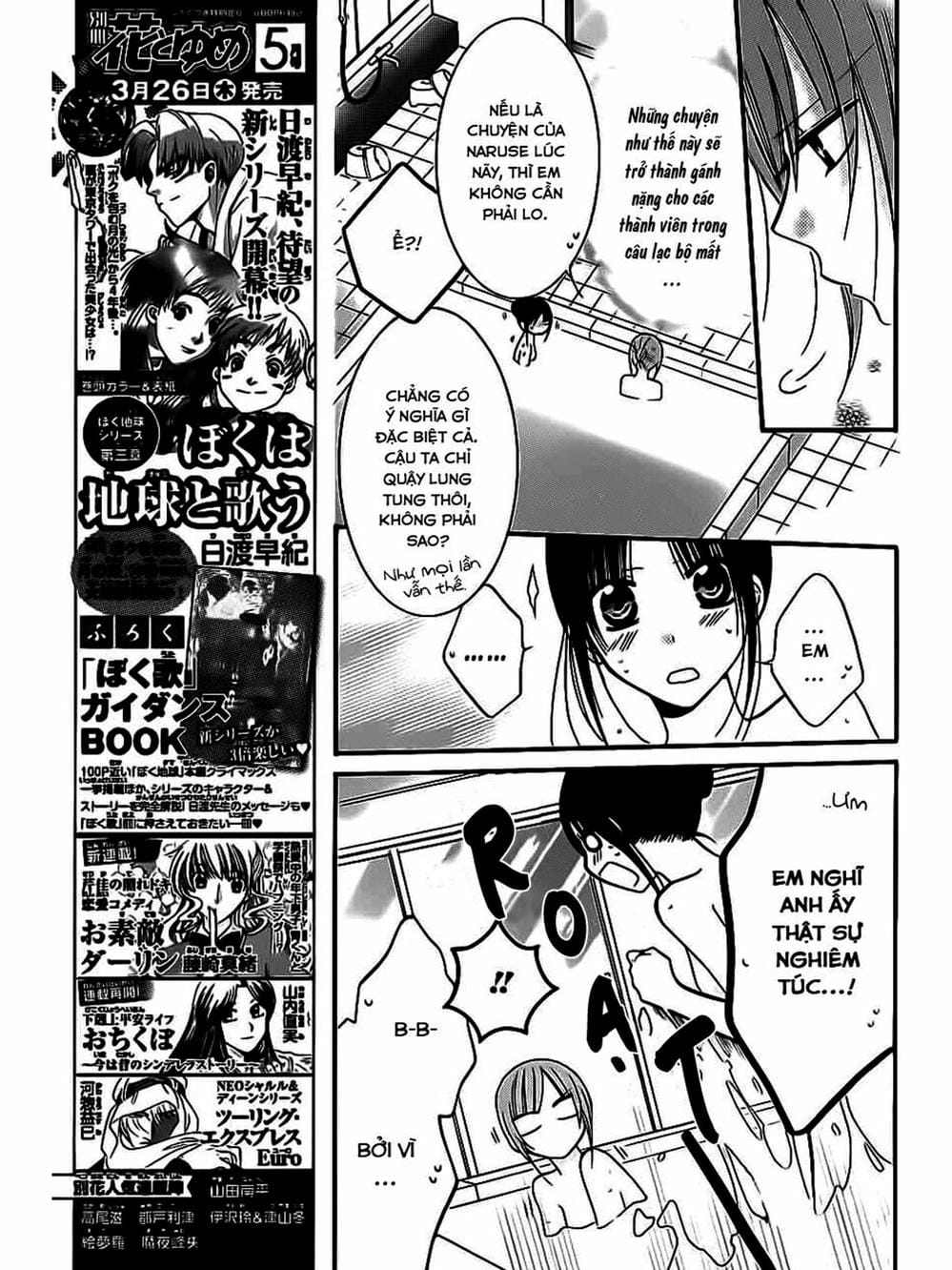 Truyện Tranh Namaikizakari trang 5