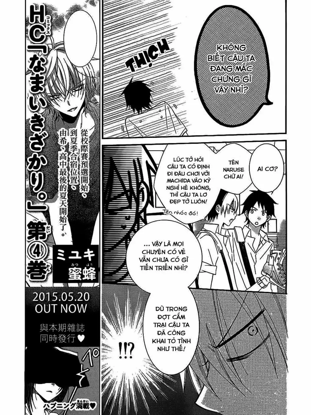 Truyện Tranh Namaikizakari trang 5