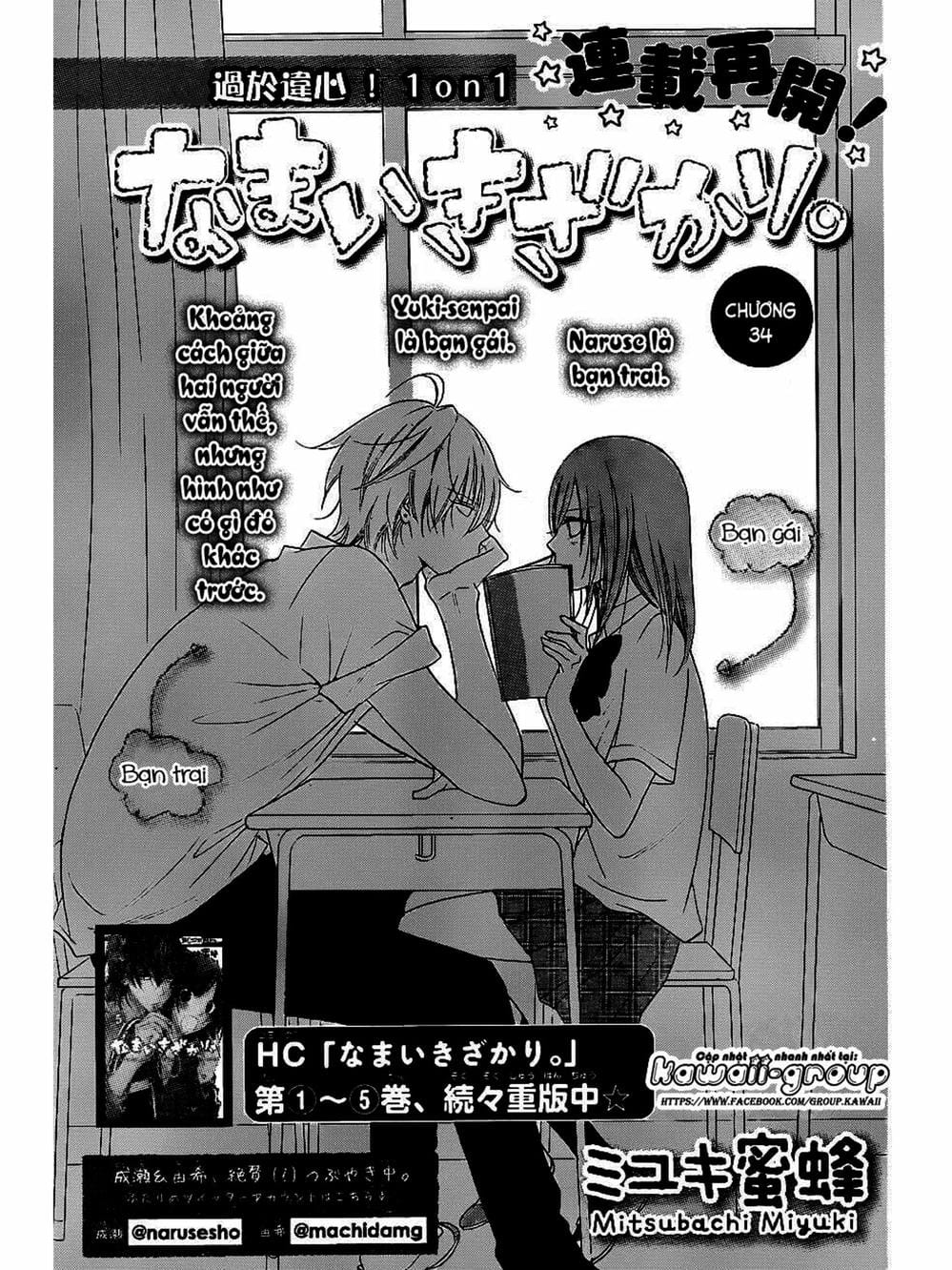 Truyện Tranh Namaikizakari trang 5