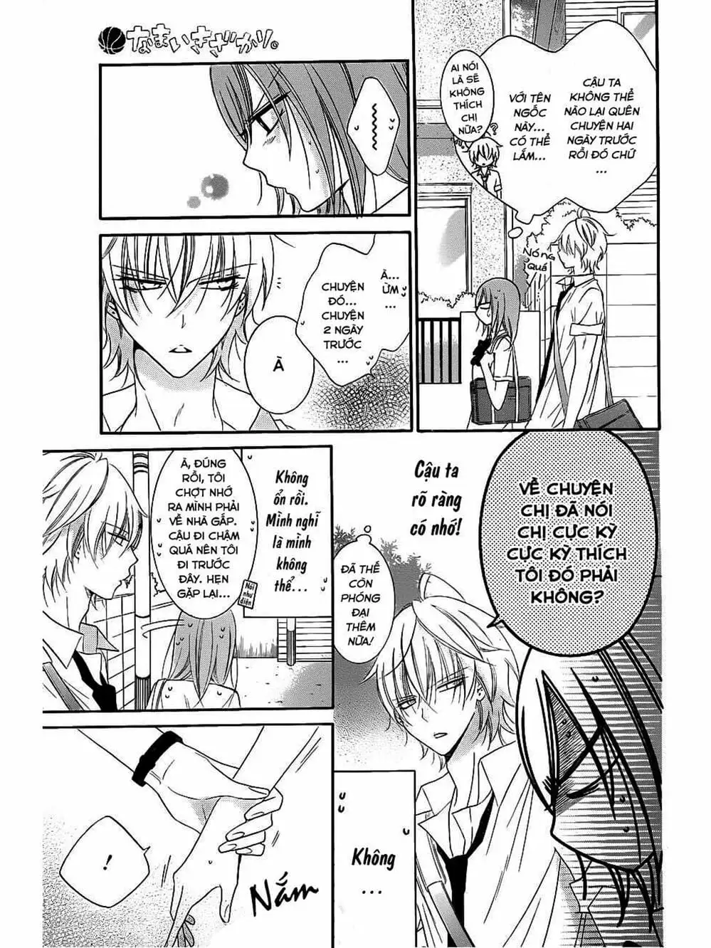 Truyện Tranh Namaikizakari trang 5