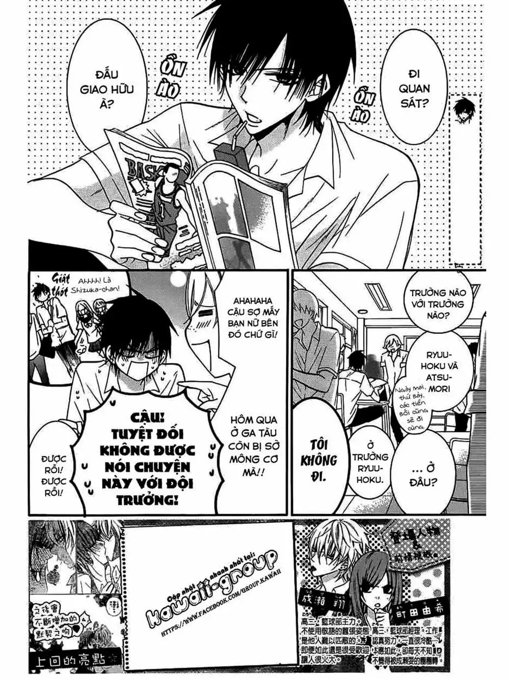 Truyện Tranh Namaikizakari trang 5