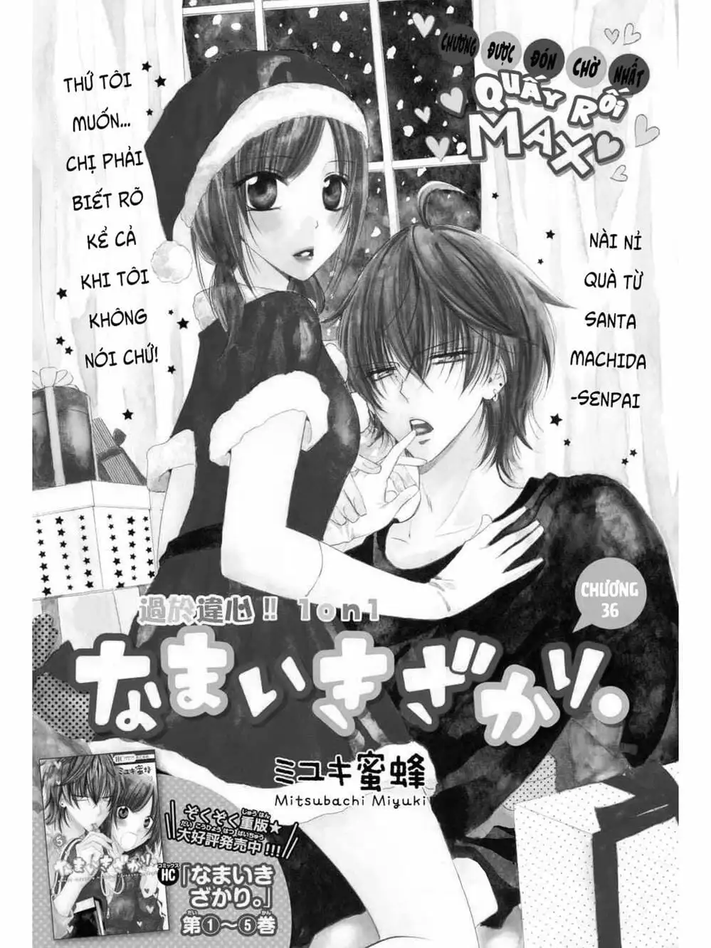 Truyện Tranh Namaikizakari trang 5