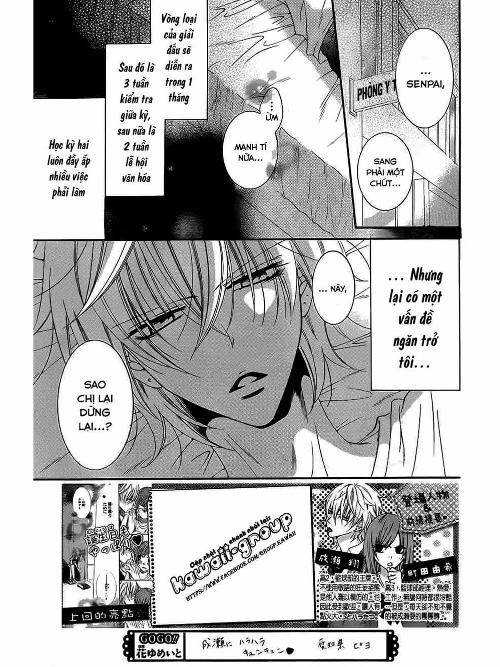 Truyện Tranh Namaikizakari trang 5