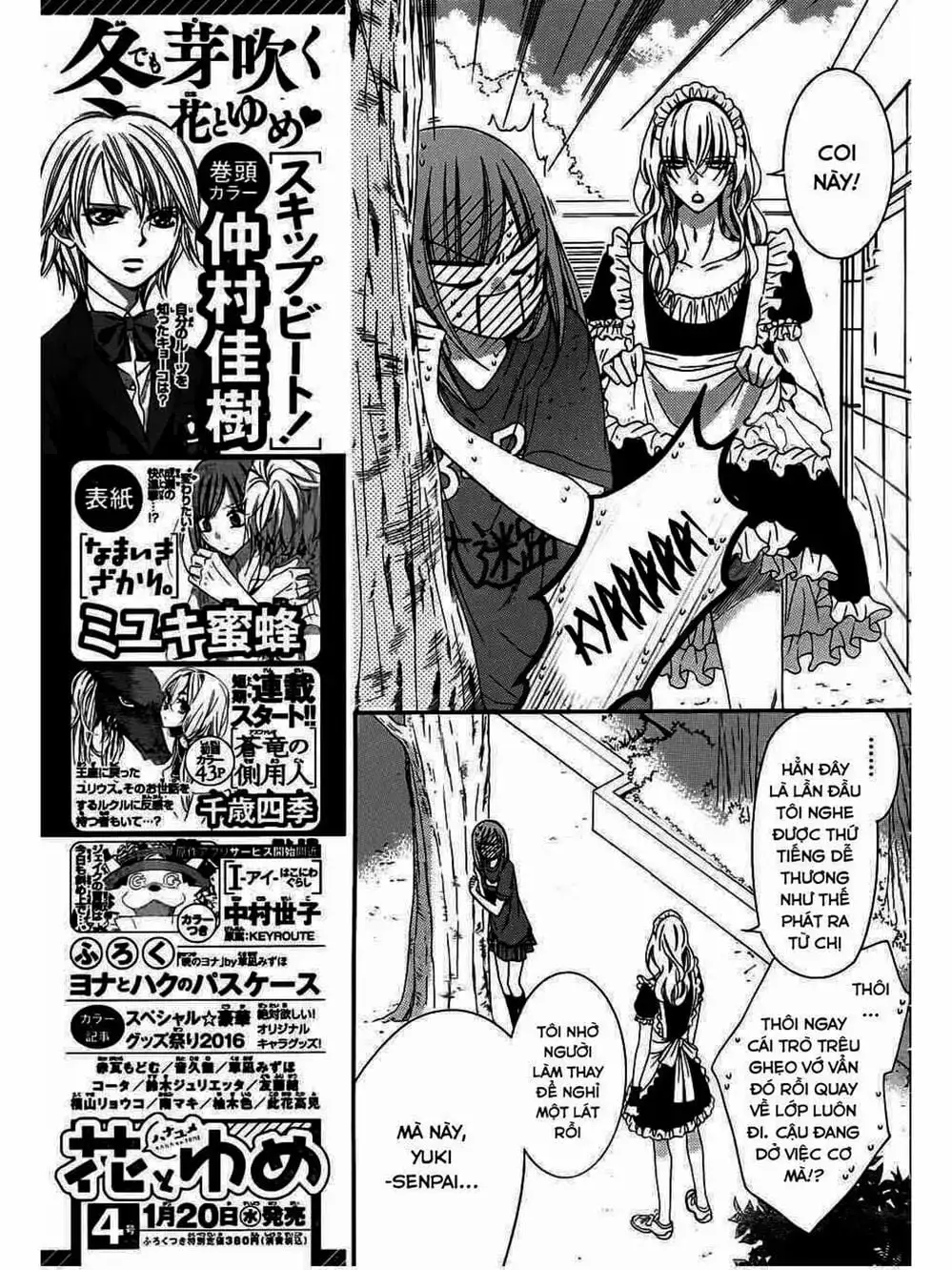 Truyện Tranh Namaikizakari trang 5