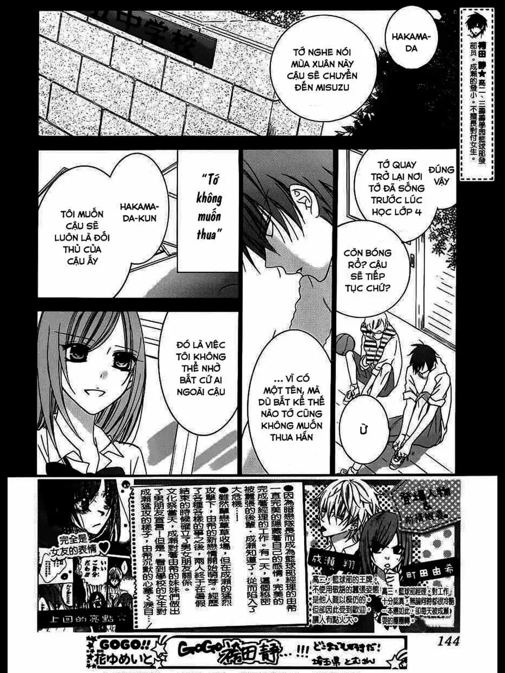 Truyện Tranh Namaikizakari trang 5