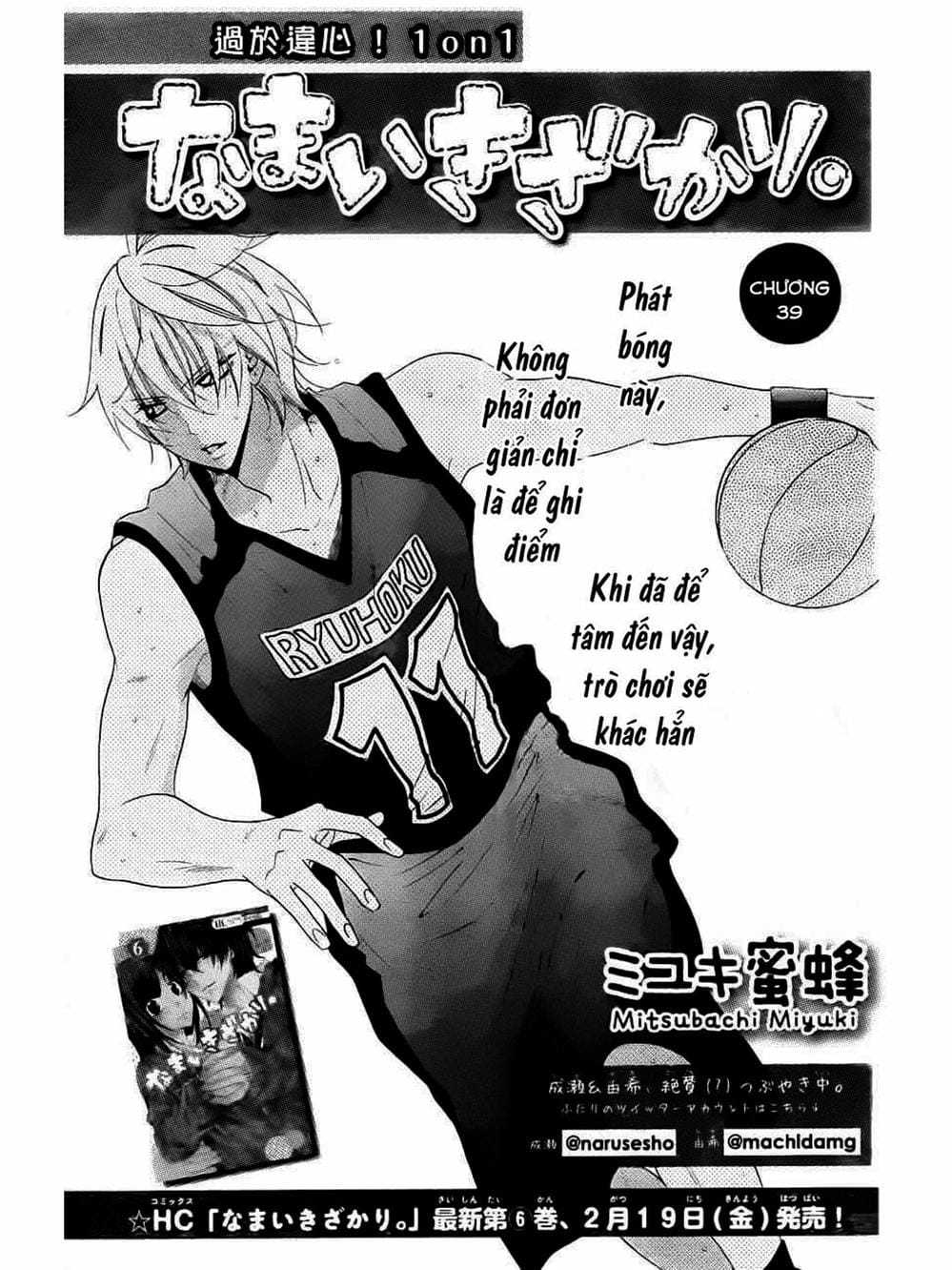 Truyện Tranh Namaikizakari trang 5