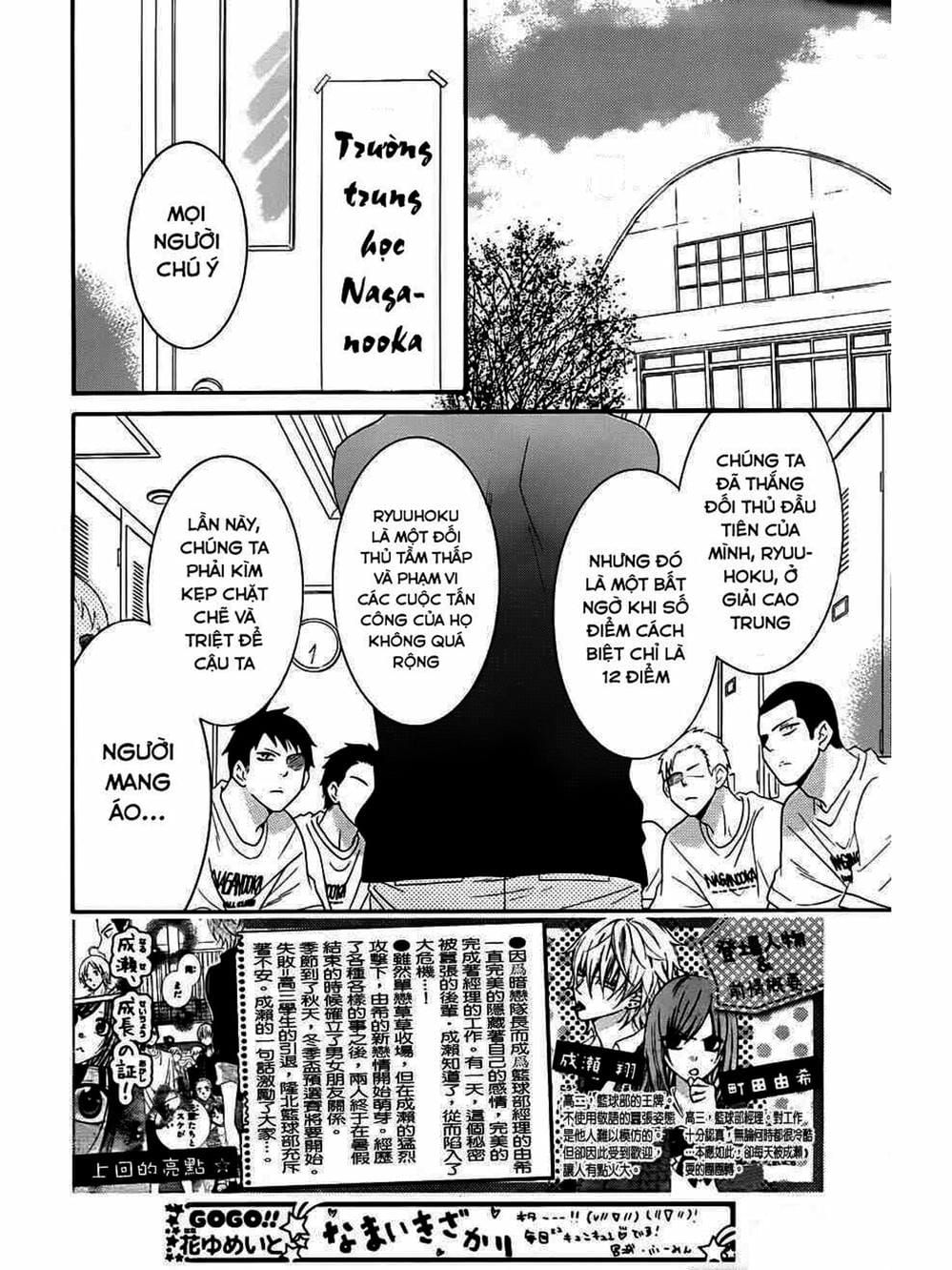 Truyện Tranh Namaikizakari trang 5