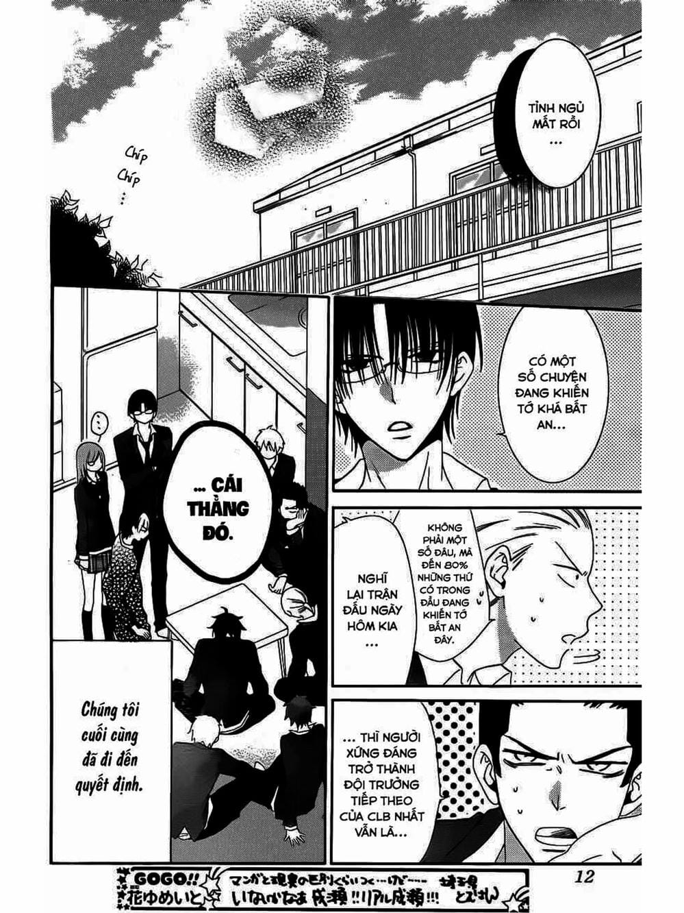 Truyện Tranh Namaikizakari trang 5