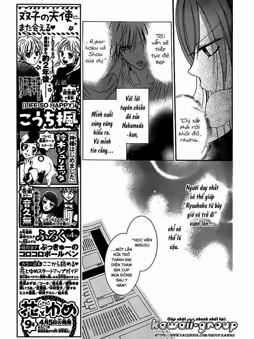 Truyện Tranh Namaikizakari trang 5