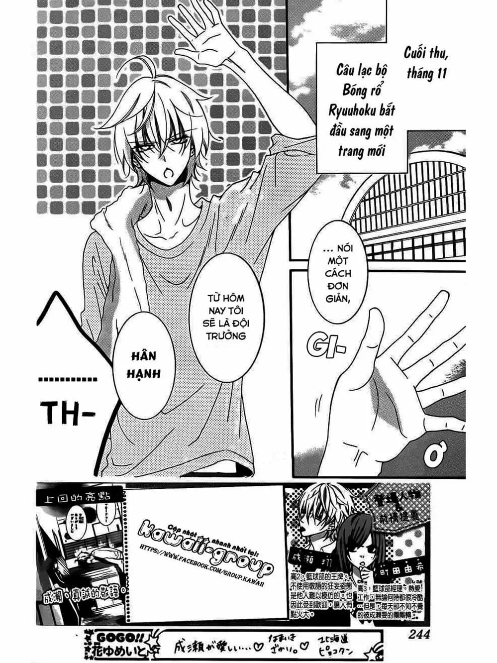 Truyện Tranh Namaikizakari trang 5