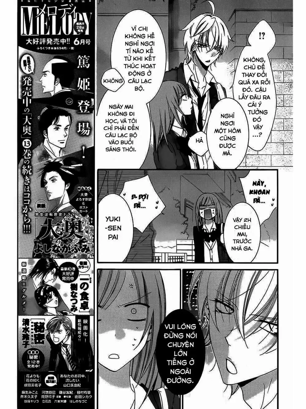 Truyện Tranh Namaikizakari trang 5