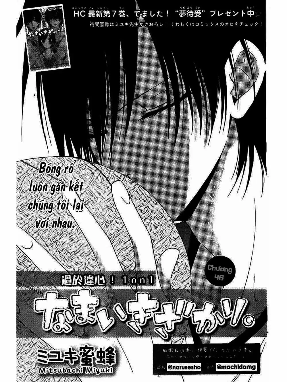 Truyện Tranh Namaikizakari trang 5