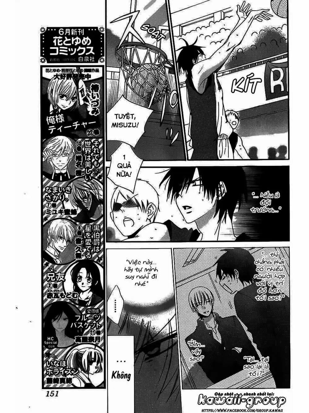 Truyện Tranh Namaikizakari trang 5