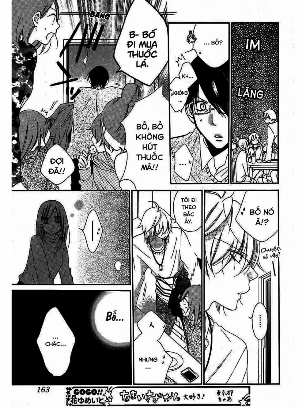 Truyện Tranh Namaikizakari trang 5