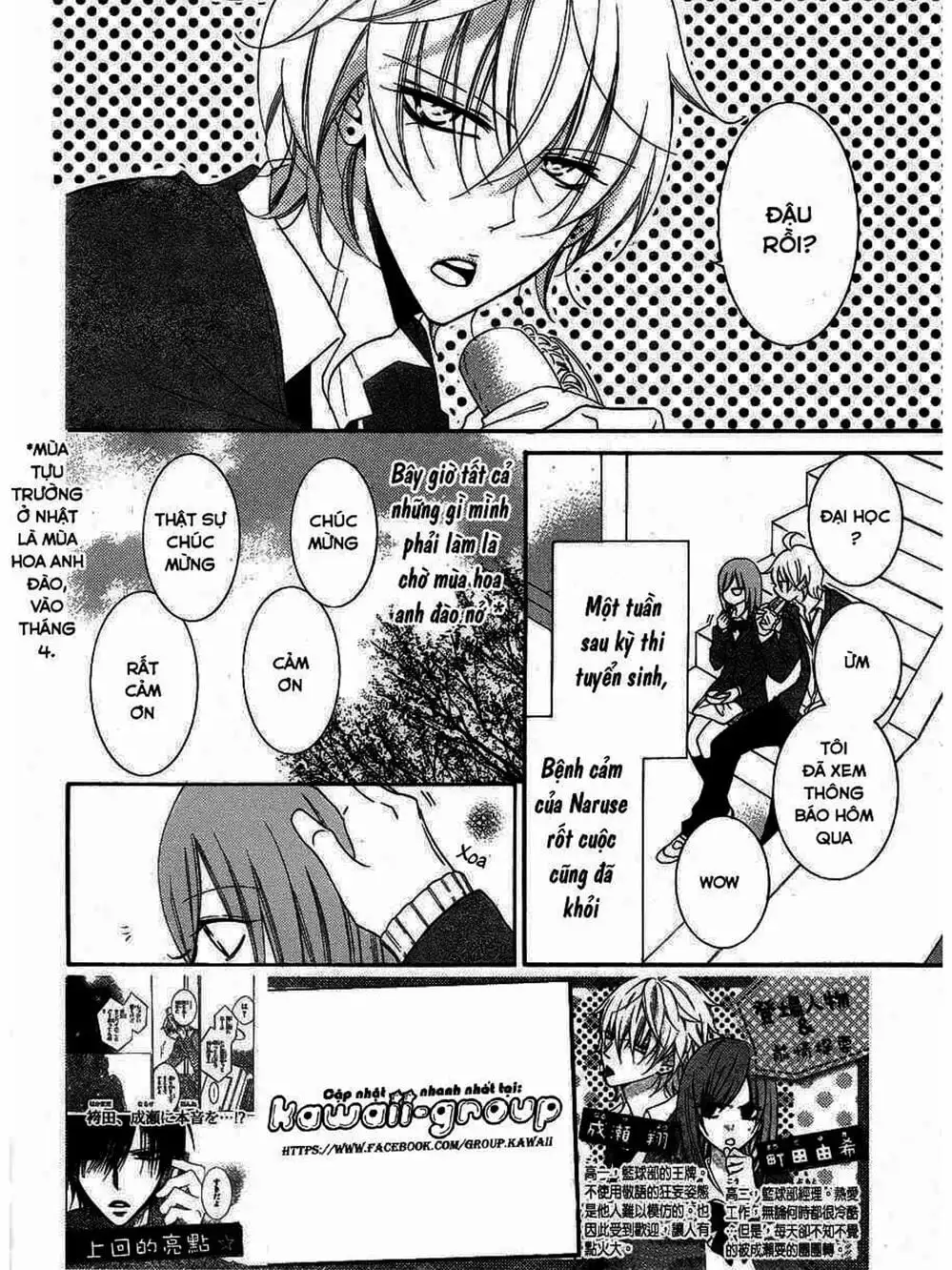 Truyện Tranh Namaikizakari trang 5