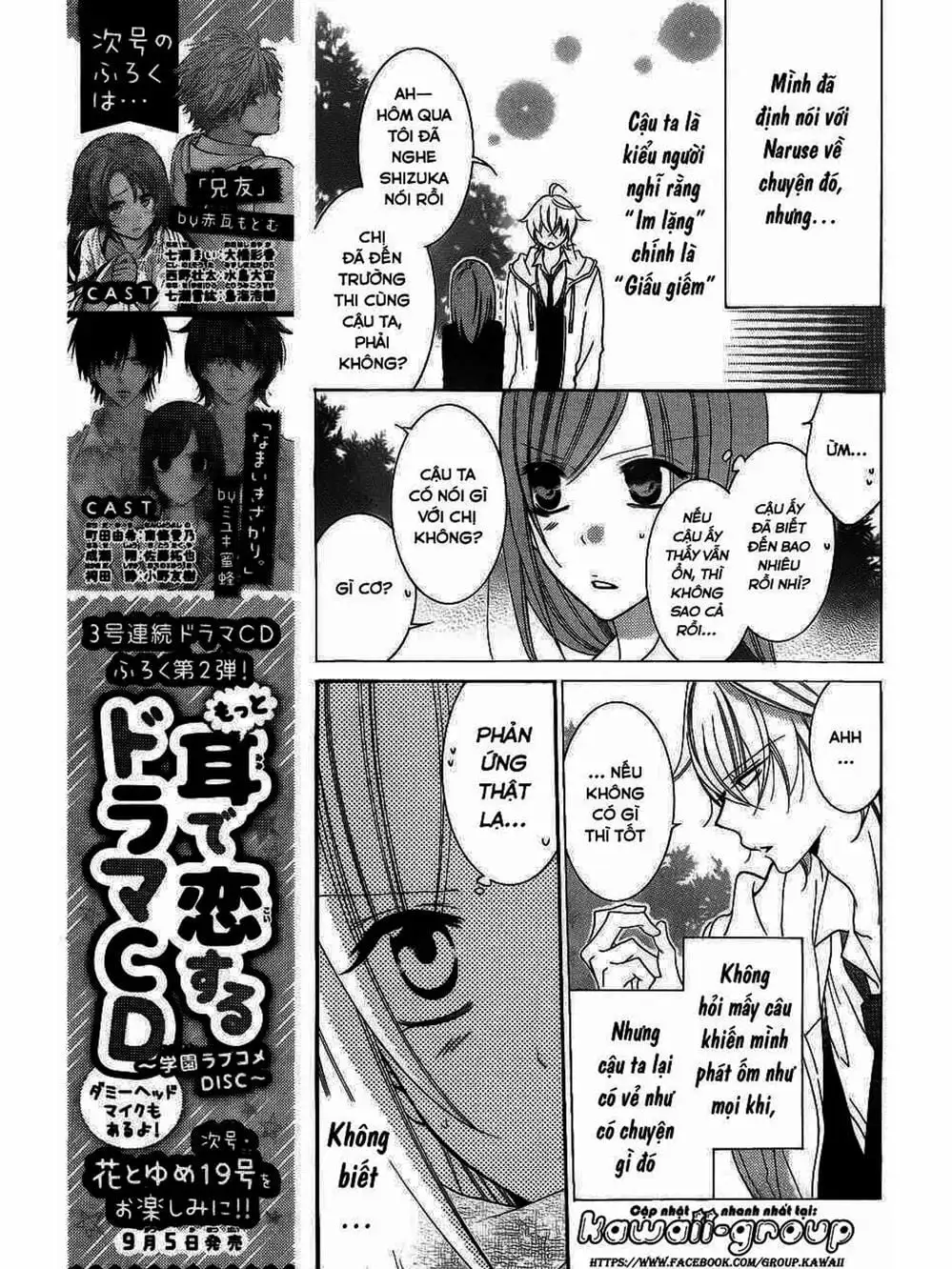Truyện Tranh Namaikizakari trang 5