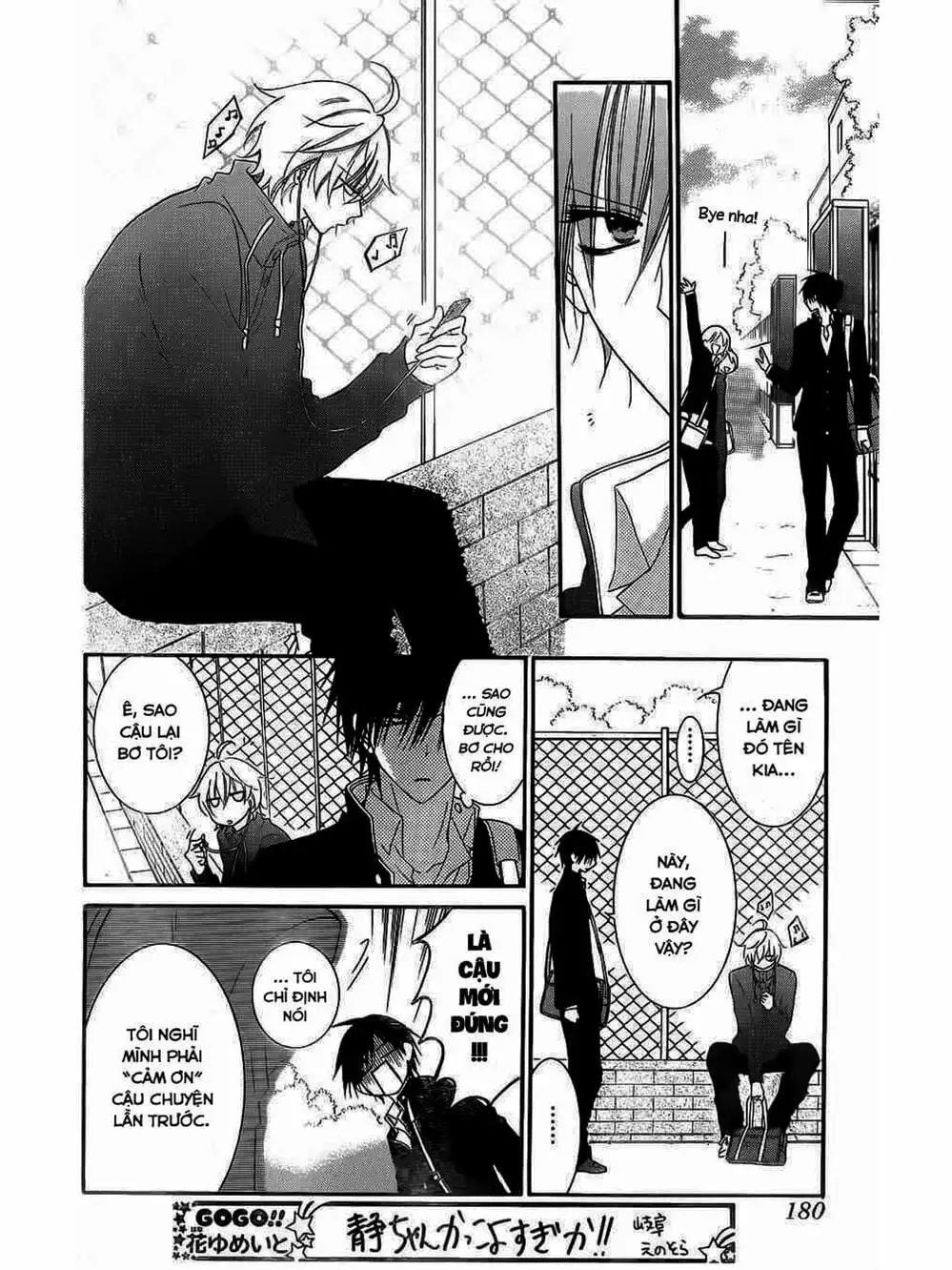 Truyện Tranh Namaikizakari trang 5