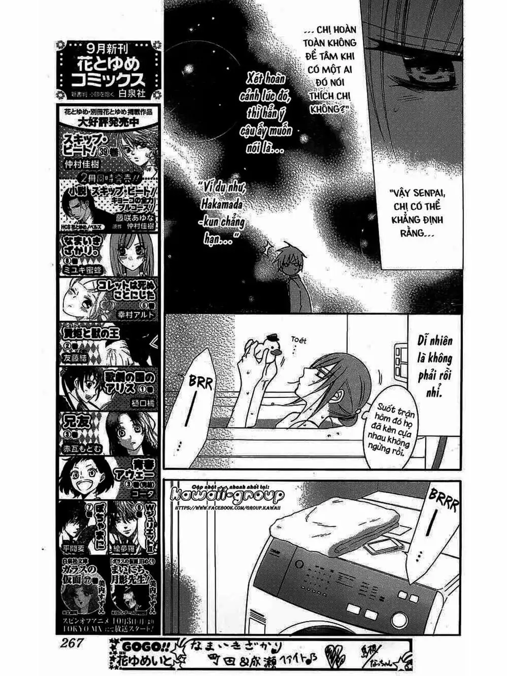 Truyện Tranh Namaikizakari trang 5