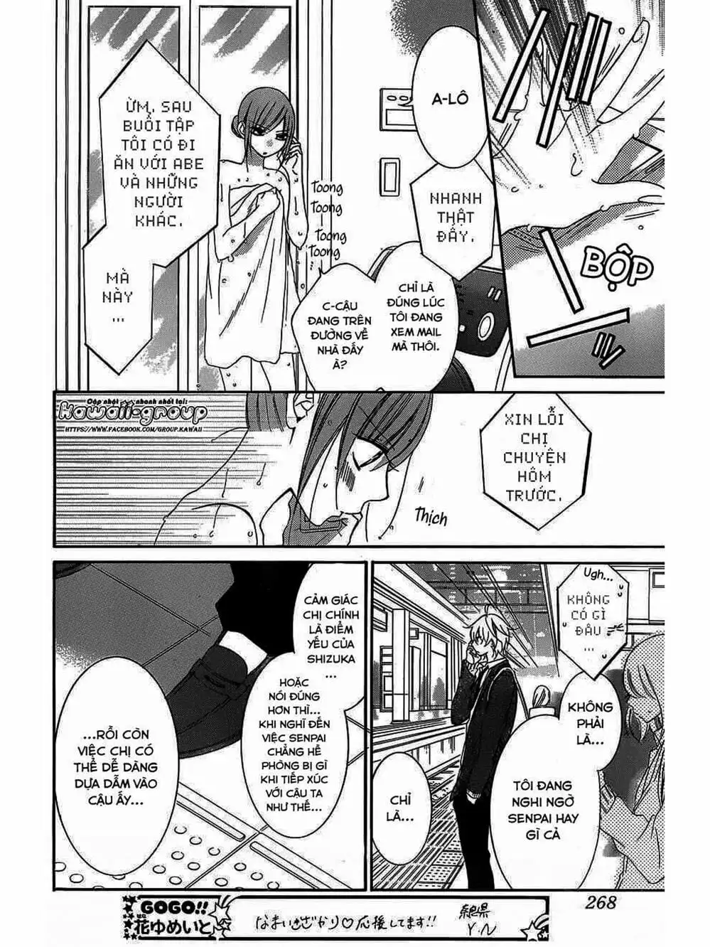 Truyện Tranh Namaikizakari trang 5