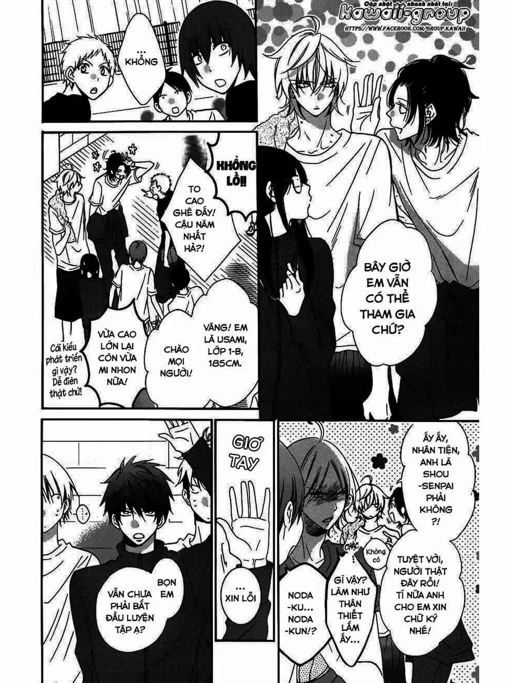 Truyện Tranh Namaikizakari trang 5